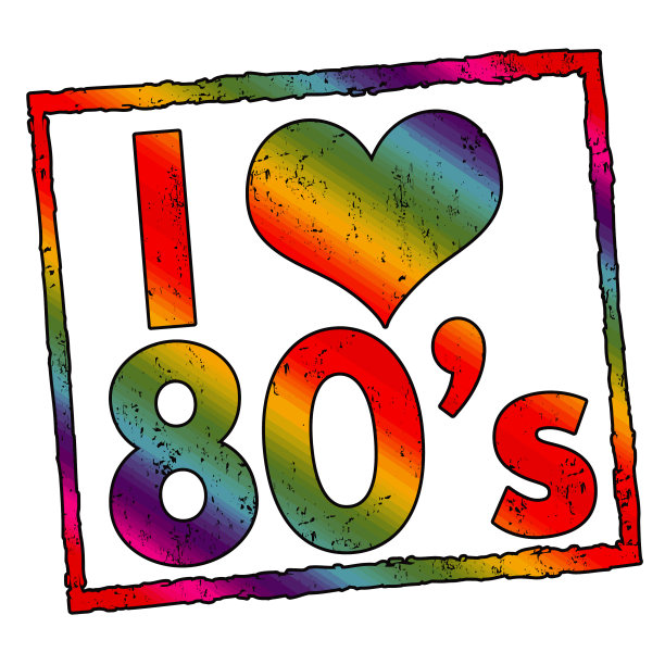 我喜欢80年代的标志或邮票图片下载