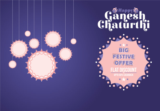 创造性的象头神节海报设计图片下载