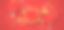 红色和金色剪纸中国背景模板图片下载