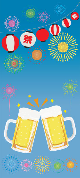 啤酒花园和日本信的插图。图片下载