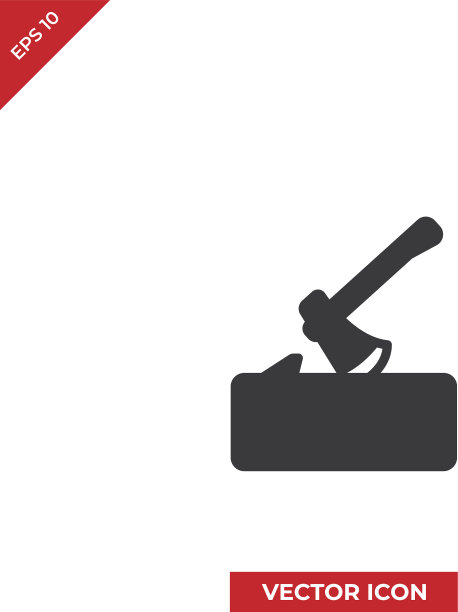 斧日志图标图片下载