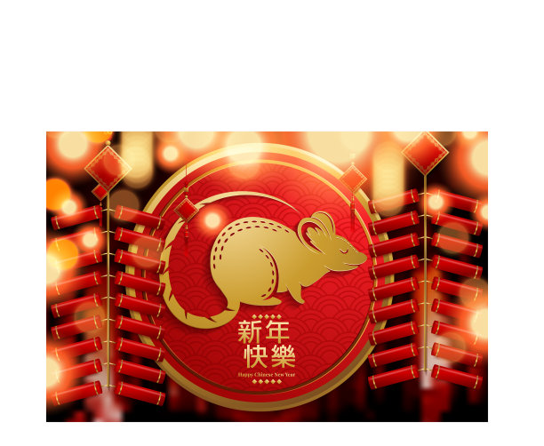 2020年中国新年传统的红色和金色图片下载