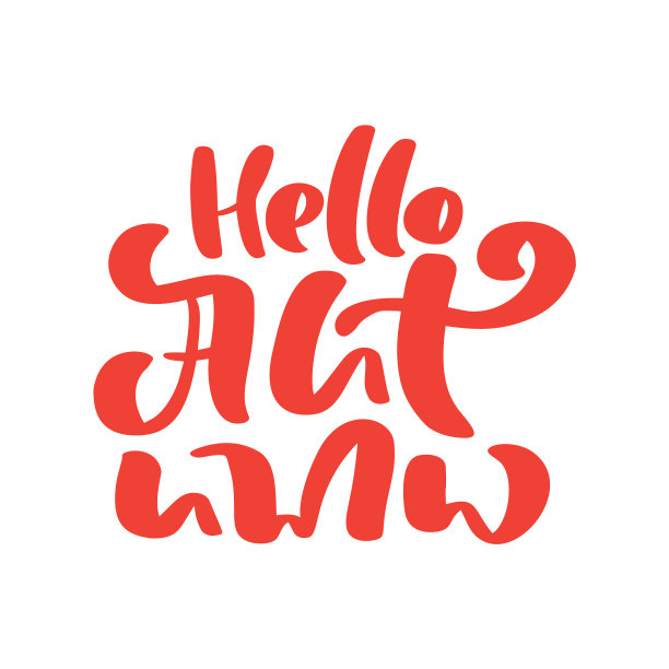 橙色字体书法你好秋天图片下载