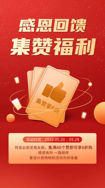 简约年度喜报营销上午手机海报图片下载