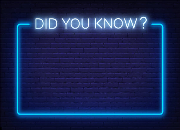 你知道霓虹灯招牌吗图片下载