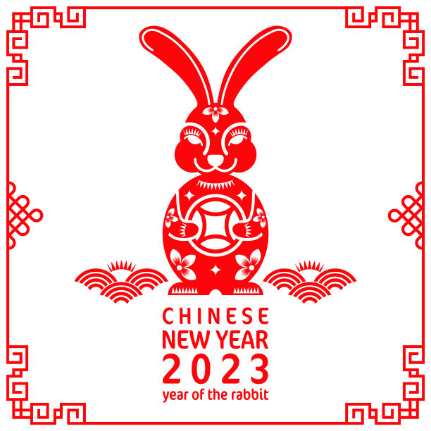 快乐的中国新年2023年兔生肖与彩色背景。(翻译:新年快乐)图片下载