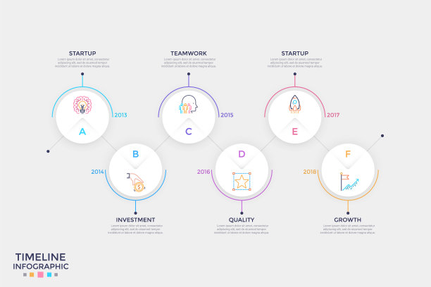 现代信息模板图片下载
