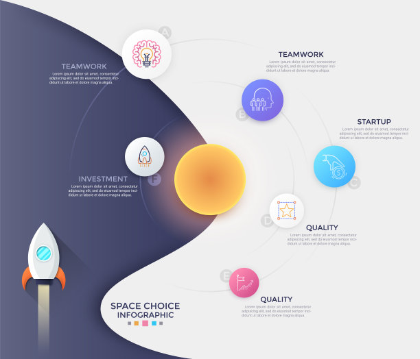 现代信息模板图片下载