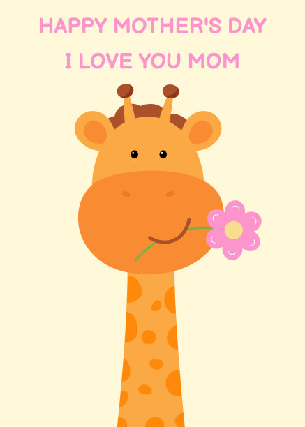 母亲节贺卡。可爱的卡通长颈鹿带着花和文字我爱你妈妈。图片下载