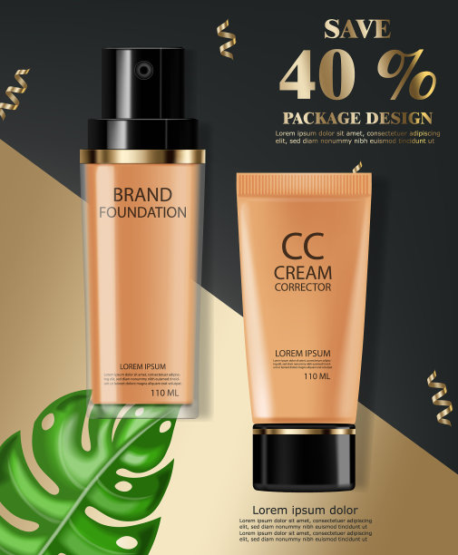 粉底霜逼真化妆品图片下载