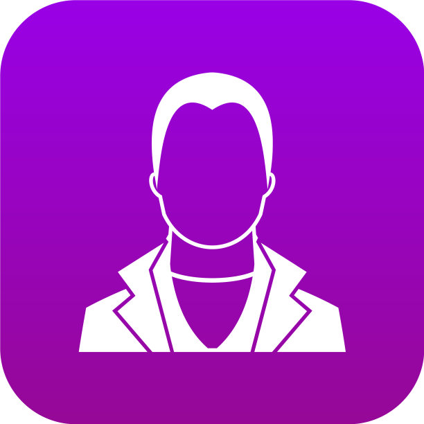 用户图标数字紫色图片下载