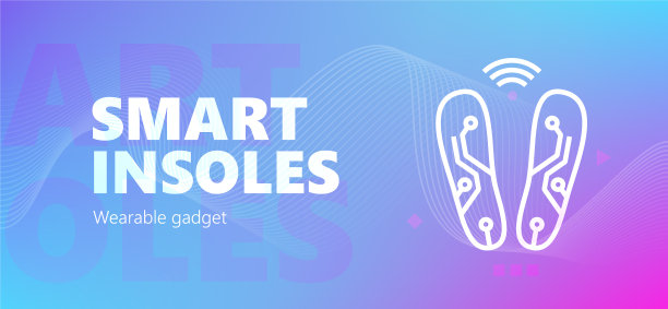 智能鞋垫可穿戴的标志图片下载
