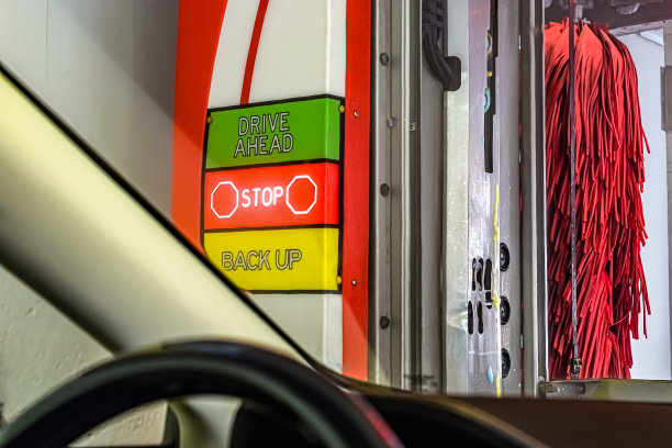 通过洗车，向前开，停车，倒车图片下载