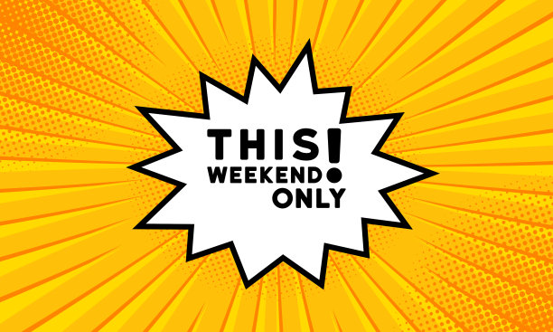 语音泡泡与这个周末只有文本。复古漫画风格。波普艺术风格。矢量线图标的业务和广告图片下载