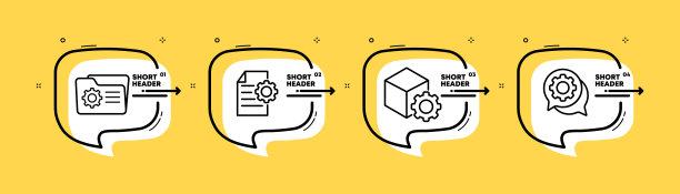 设置图标集。文件夹和文件设置，网络设置，齿轮，支持。优化的概念。信息图表时间表与图标和4个步骤。矢量线图标的业务和广告图片下载