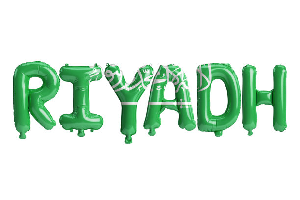 利雅得首都气球的3d插图，白色上印有沙特阿拉伯国旗的颜色图片下载