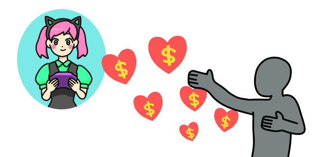 给streamer寄钱图片下载