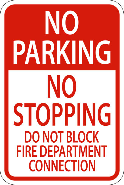 禁止停车请勿阻挡消防部门连接标志图片下载