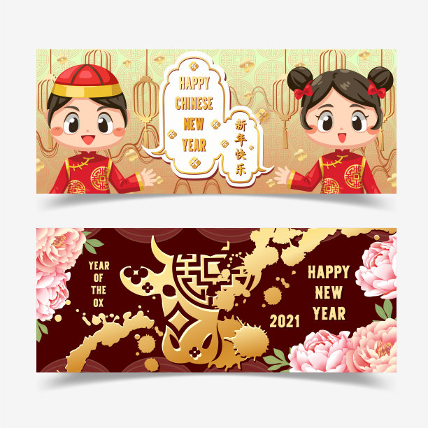 和一个穿着t恤和阿玛依的孩子一起庆祝中国新年。图片下载