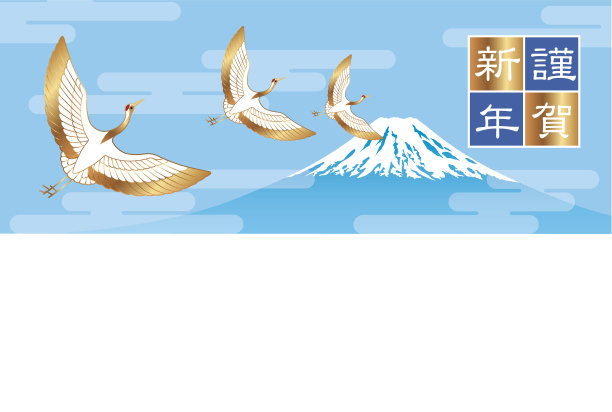 日本新年贺卡模板图片下载