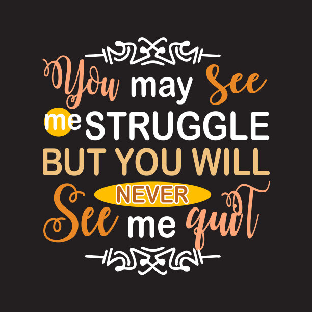 激励口号和引用适合印在t恤上图片下载