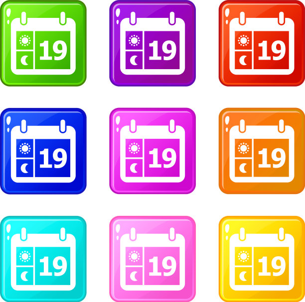 天气日历图标集9色收集图片下载