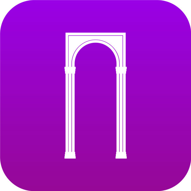数字紫色拱门图标图片下载