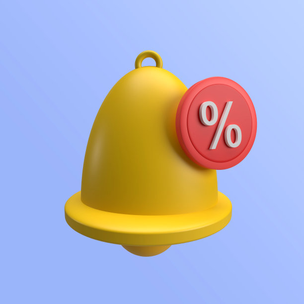 通知钟销售网上购物3d渲染图片下载