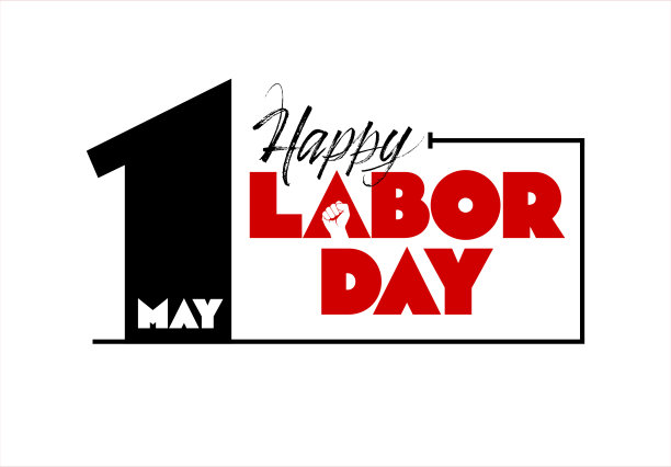 5月1日劳动节图片下载