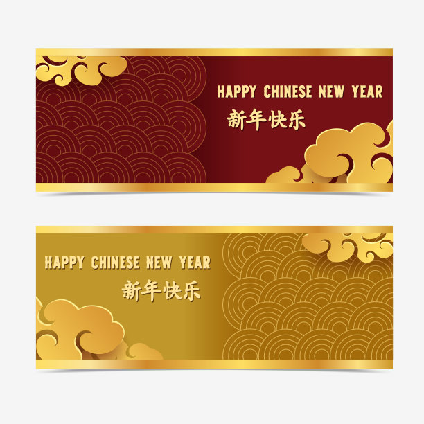 以2021年中国新年元素制作的风景画图片下载