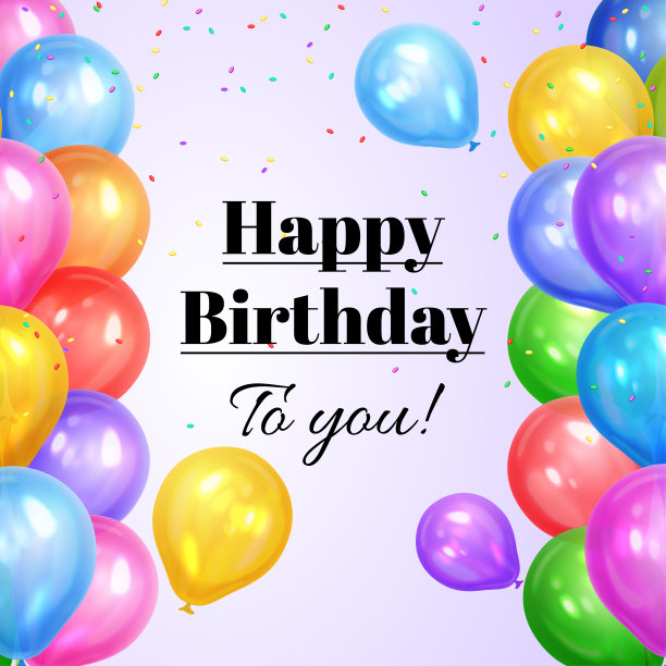 现实的彩色氦气球的边界孤立在光背景。聚会装饰框架，生日，周年纪念，庆祝。矢量插图。图片下载