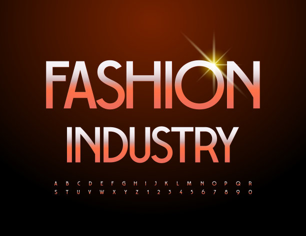 矢量奢侈品标识时尚产业。优雅的字母和数字集图片下载