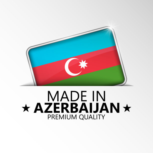 阿塞拜疆制造图形标签图片下载