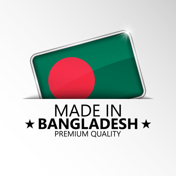 孟加拉国制造的图形和标签。图片下载