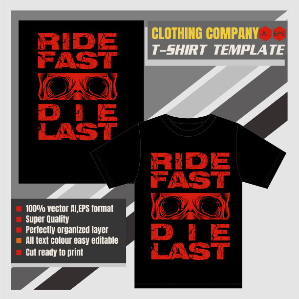 模拟服装公司的t恤图片下载