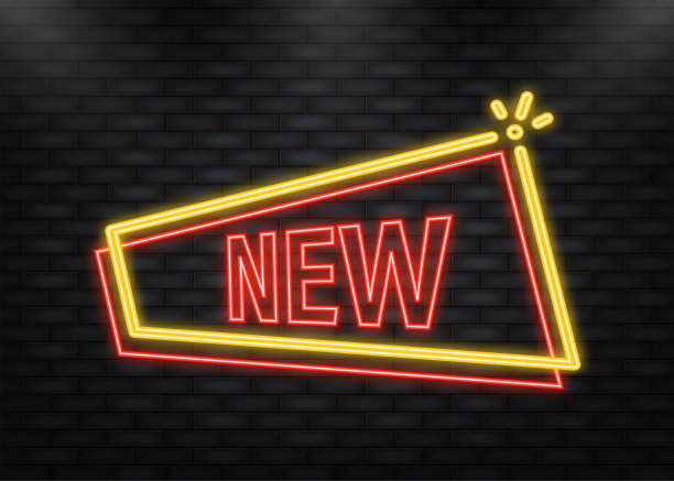 霓虹灯图标。新的文字红色横幅，广告，矢量插图图片下载