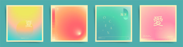 夏季渐变霓虹灯设计设置为海报背景，社交媒体广场帖子，审美模糊框架或装饰横幅。双色调全息布局和可爱的排版创意。图片下载