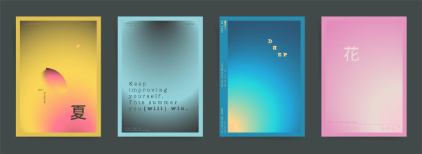 夏日霓虹广场柱。70年代渐变海报设计设置背景，标语牌，横幅，书和笔记本。模糊的圆形渐变霓虹灯颜色。矢量复古美学黑色集合。图片下载