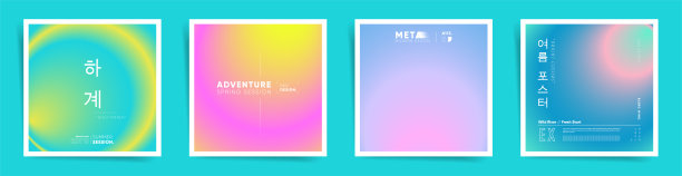 韩国夏日霓虹社交媒体帖子。渐变封面模板设计框架的海报，社交媒体广场张贴或横幅。模糊的未来梯度卡片posts。矢量夏天生动流畅集。图片下载