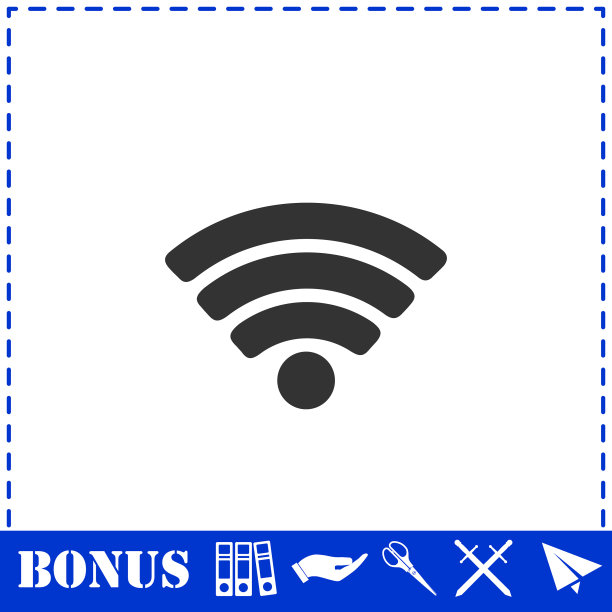 WIFI图标（扁平风格）图片下载