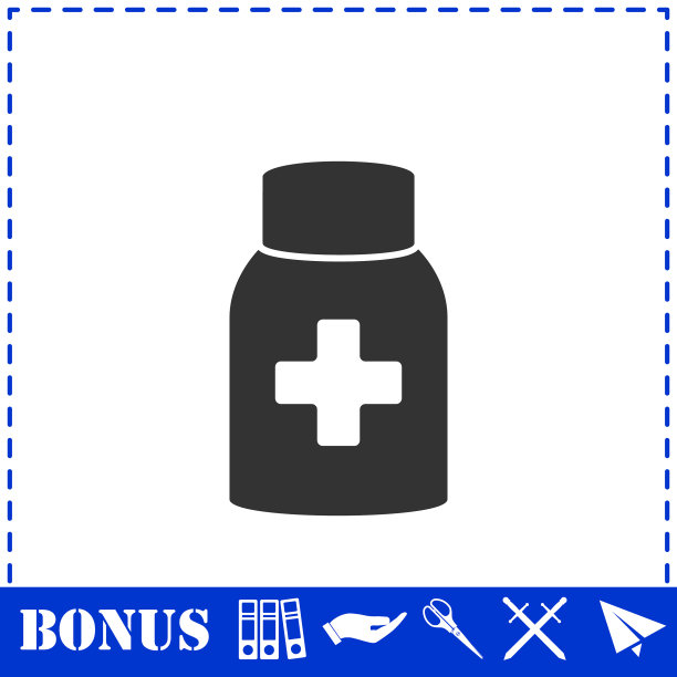 药丸瓶图标平坦图片下载