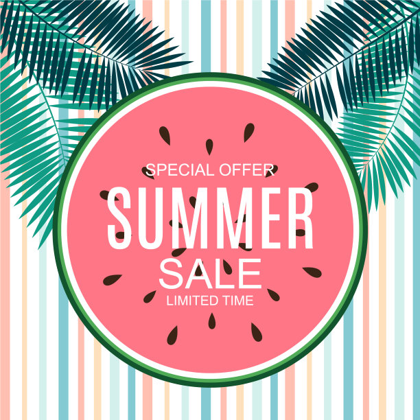 夏季销售概念背景图片下载