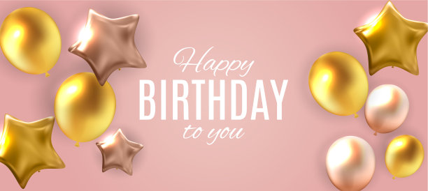 彩色亮晶晶的生日气球横幅图片下载