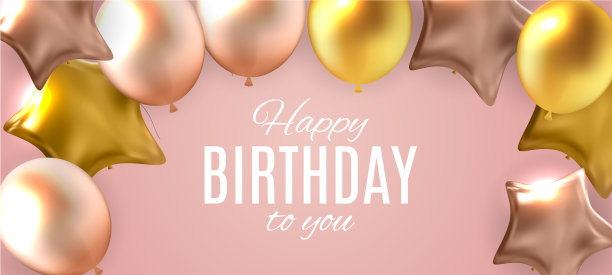 彩色亮晶晶的生日气球横幅图片下载