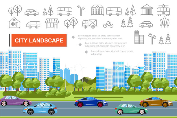 平坦的城市景观概念图片下载