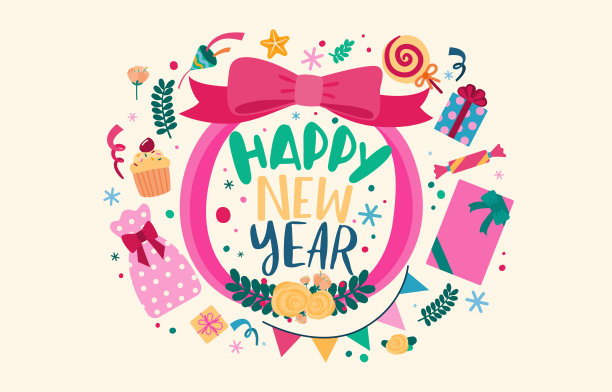 2021年新年快乐派对海报或横幅的礼物盒图标图片下载