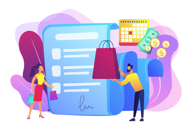 延期支付的概念图片下载