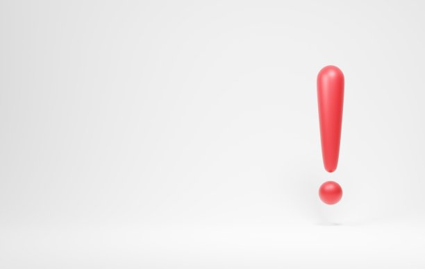 白色背景上的三维感叹号。一个简单的3D感叹号。图片下载