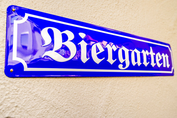 典型的巴伐利亚啤酒花园标志-翻译:啤酒花园图片下载