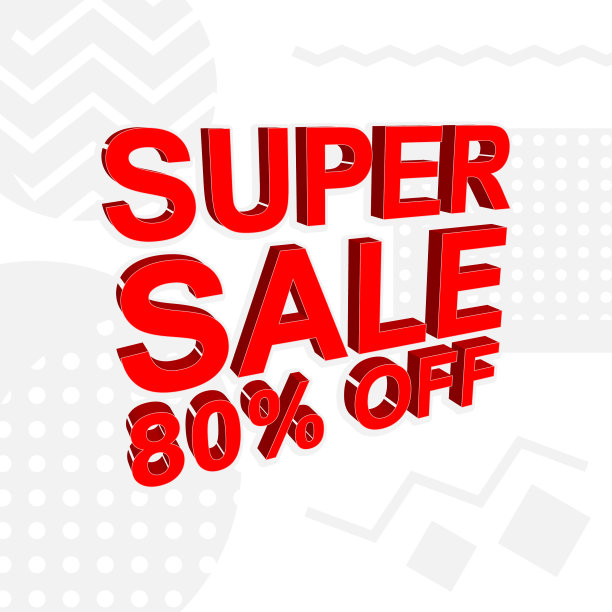 广告横幅或海报与超级销售的文字图片下载